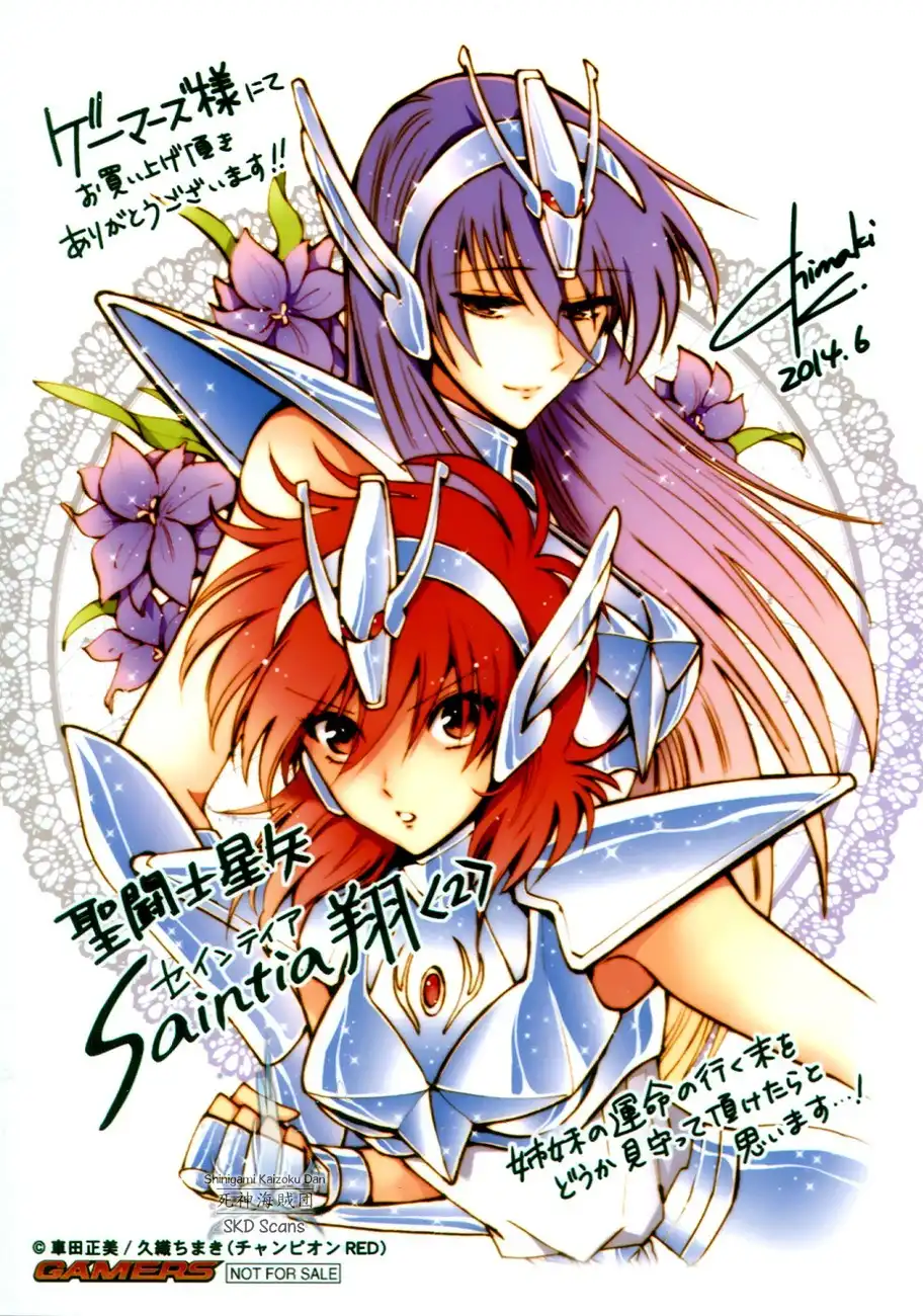 Saint Seiya - Saintia Shou Chapter 8 1